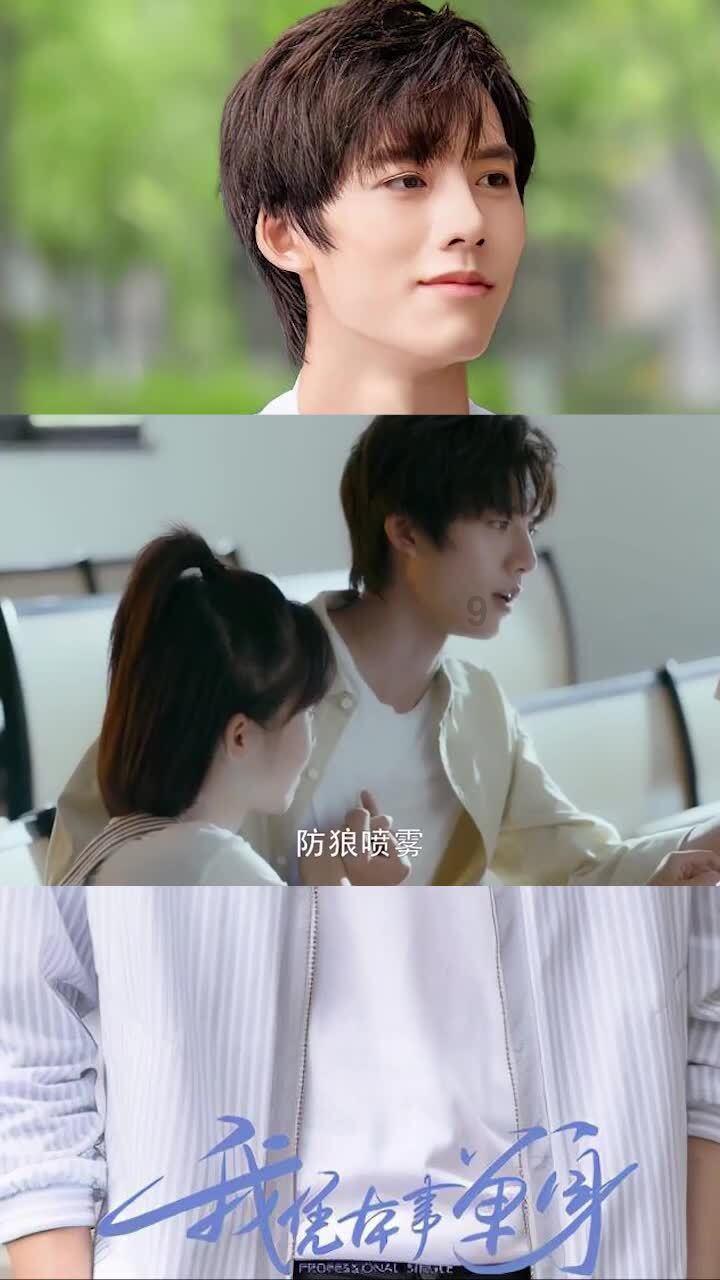 春雨直播app